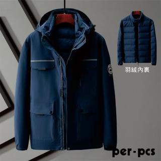 【per-pcs 派彼仕】機能性四合一保暖防風外套 男款墨藍(PW1951-02)
