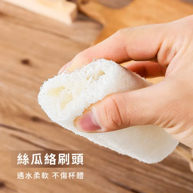 【杯碗清潔】木柄絲瓜洗杯刷(不傷鍋 強力去汙 絲瓜絡 絲瓜布 菜瓜布 長柄刷 鍋刷 清潔刷)