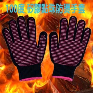 【寶盒百貨】1 雙100度 矽膠點珠防燙手套 隔熱手套(雙面防燙防滑手套 燙髮捲髮美髮耐熱手套)