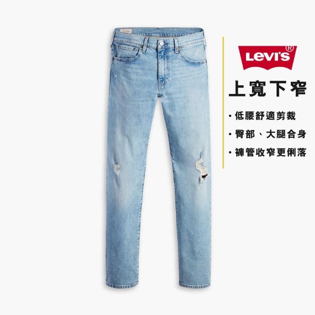 【LEVIS】男 上寬下窄 502舒適窄管牛仔褲/精工輕藍染刷破破壞/天絲棉/彈性布料 熱賣單品 29507-1338