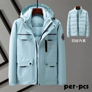【per-pcs 派彼仕】機能性四合一保暖防風外套 女款水藍(PW1952-02)