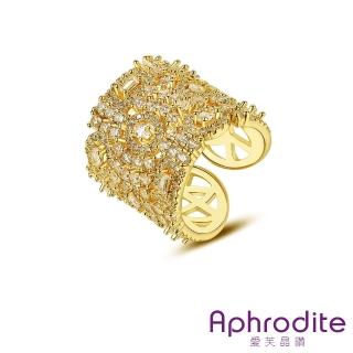 【Aphrodite 愛芙晶鑽】美鑽戒指 寬版戒指/重工華麗美鑽鋯石鑲嵌歐美風寬版開口戒 戒指(2色任選)