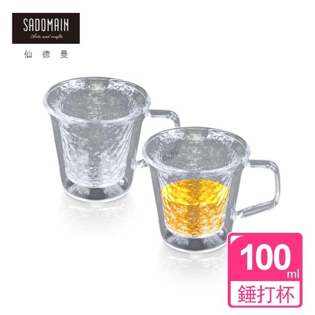 【仙德曼 SADOMAIN】（2入組）雙層玻璃錘紋茶杯100ml(雙層玻璃杯/對杯組/茶杯)