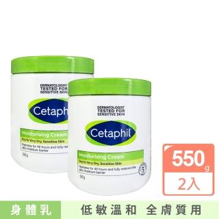 【Cetaphil】長效潤膚霜550g(2入組)