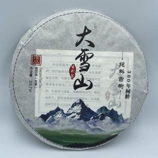 【盛嘉源】古郡茶廠 大雪山 2017(普洱茶 生茶 357g)