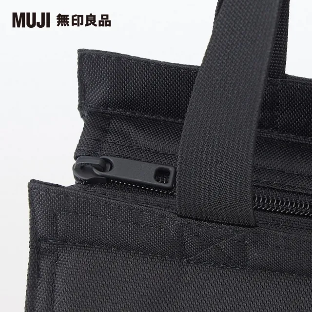 【MUJI 無印良品】聚酯纖維購物袋/小/黑