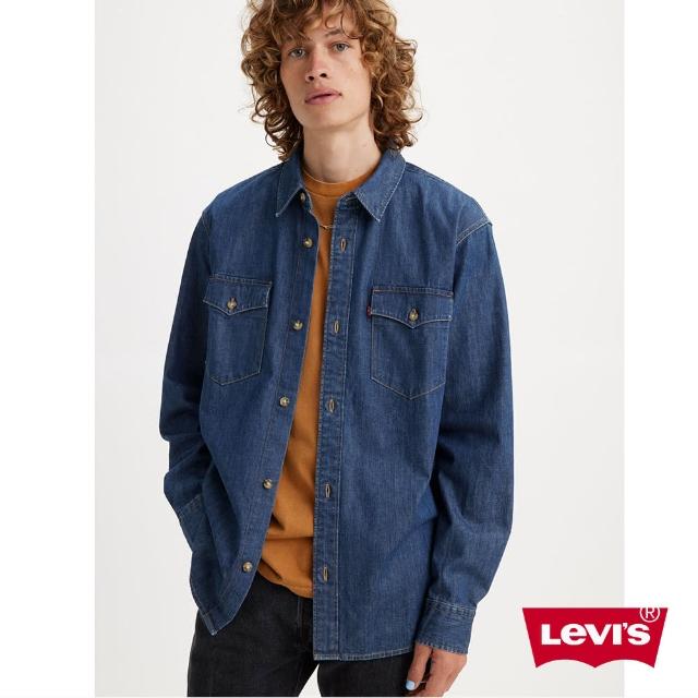 【LEVIS 官方旗艦】男款 寬鬆版牛仔襯衫 / 精工深藍染水洗 熱賣單品 A1919-0020