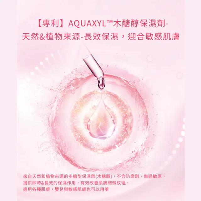 【極辰堂】水潤乳 精華保濕乳液 50ml(三胜肽 沒黑素)