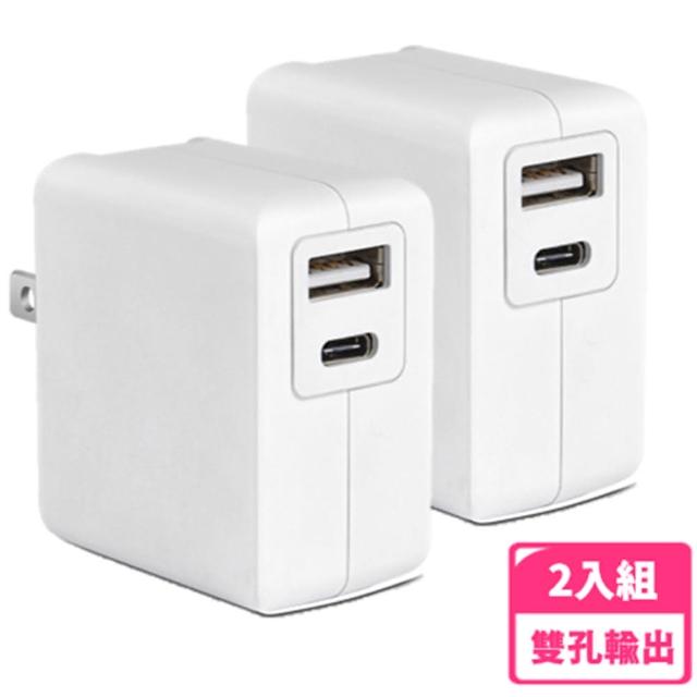 【TOPCOM】3.4A USB/Type C 雙孔充電器2入組(iPhone 15適用)