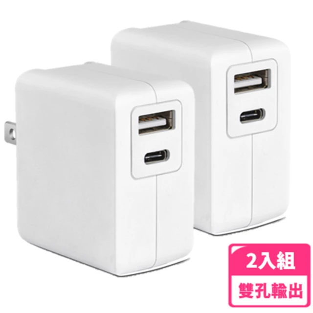 Maktar QubiiDuo USB-C備份豆腐卡娜赫拉的