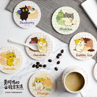 【收納王妃】FUMEANCATS 黃阿瑪的後宮生活 鬆餅系列 硬式珪藻土 杯墊 2入組(尺寸:10x10x0.9cm)