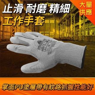4入 PU塗層塑膠防護手套 抗磨防滑透氣 止滑手套 止滑耐磨精細工作手套 抗磨手套 防滑手套 灰9號(201705*4)