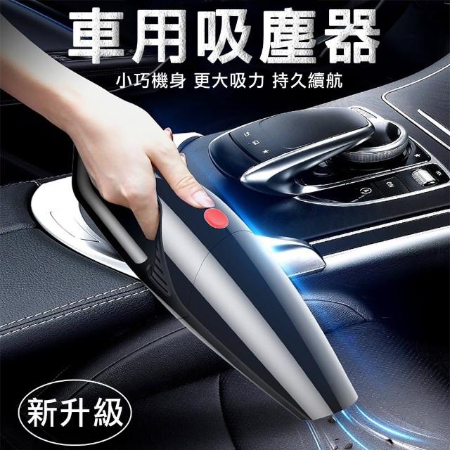 【威力鯨車神】黑旋風車用有線吸塵器/汽車吸塵器/點菸器專用