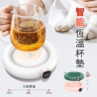 【原家居】智慧恆溫杯墊 55°/65°/75° 三檔控溫(暖暖杯墊 保溫杯墊 USB杯墊 暖暖杯 交換禮物 聖誕禮物)
