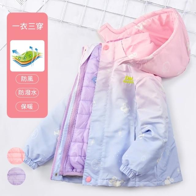 【橘魔法】大童 漸層女孩長袖風衣鋪棉外套(兩件式 可拆 三種穿法 厚 外套 衝鋒衣 長袖 連帽  親子款)