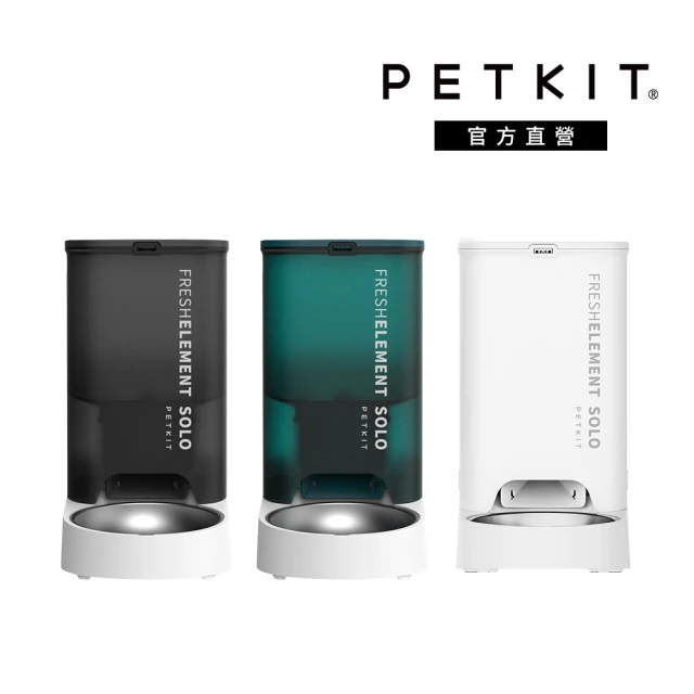 【PETKIT 佩奇】智能寵物餵食器SOLO(自動餵食器/遠端餵食器/大容量餵食器)