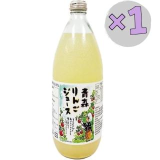 【RealShop】日本青森99.8％ 現採鮮榨蘋果汁 大罐裝1000ml(非濃縮還原 不加一滴水 真食材本舖)