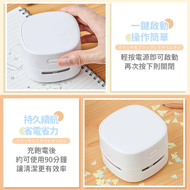 【Finger Pop】桌面吸塵器 免運費(桌面吸塵器 迷你吸塵器 吸塵器 小吸塵器)