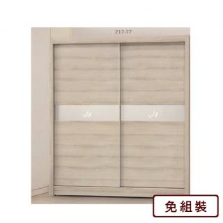 【AS 雅司設計】日向7尺橡木衣櫥-212*60*202cm