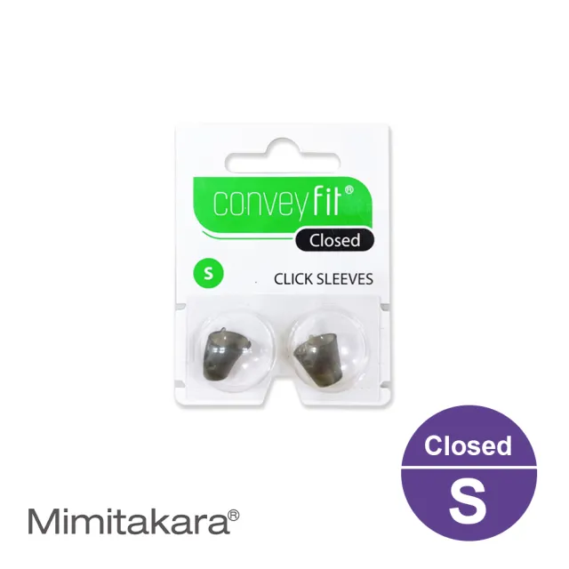 【Mimitakara 耳寶】C1/I1助聽器專用 Conveyfit Click sleeves closed 耳塞