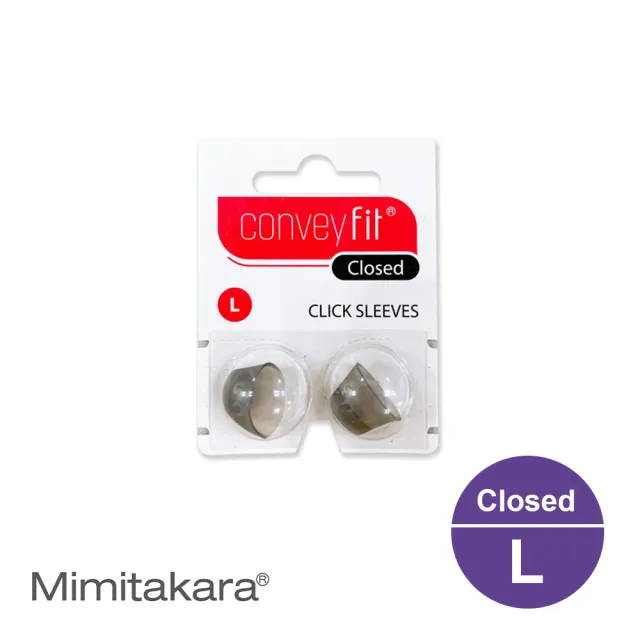 【Mimitakara 耳寶】Conveyfit Click sleeves closed 耳塞 C1/I1助聽器專用