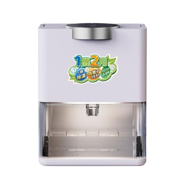 【SONGEN 松井】電子式除濕淨化雙效清淨除濕機(SG-S28KD)