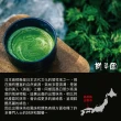 【桃翠園】日本出雲-頂級無糖抹茶粉100g/包x3包(日本原裝進口100%純抹茶粉)