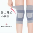 【Kyhome】桑蠶絲抑菌保暖護膝 運動護膝 一雙(正常款)