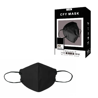 【久富餘】久富餘4層3D立體醫療口罩-雙鋼印-經典色10片/盒(任選色)