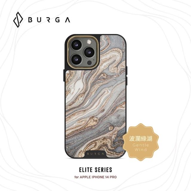 【BURGA】iPhone 14 Pro Elite系列防摔保護殼-波瀾綠湖(BURGA)