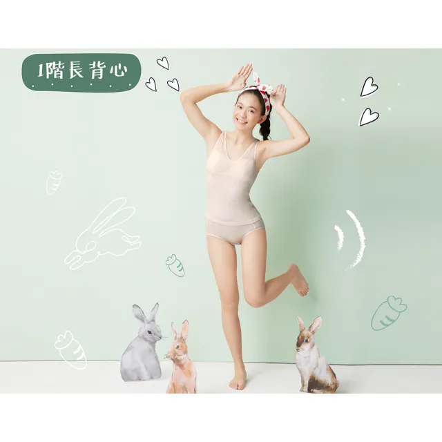 【BeenTeen 嬪婷】學生系列-甲殼素 M-3L第一階段長背心 BT1107FX(棉花灰)