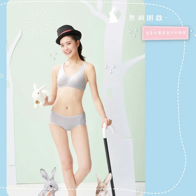 【BeenTeen 嬪婷】學生系列-甲殼素 A-C罩杯第三階段內衣 BB1607CR(雲朵白)