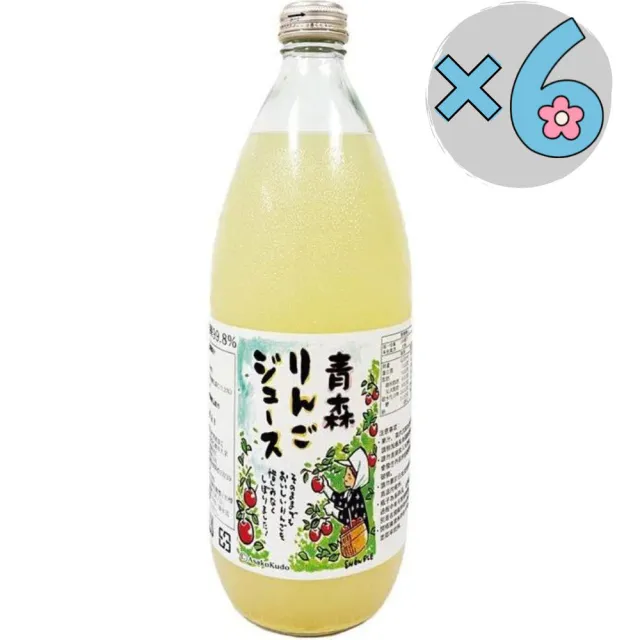 【RealShop】日本青森99.8％ 現採鮮榨蘋果汁 大罐裝1000ml x6瓶(非濃縮還原 不加一滴水)