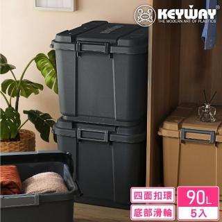 【KEYWAY 聯府】須賀川多功能滑輪整理箱90L-5入(收納箱 置物箱 MIT臺灣製造)