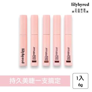 【lilybyred】持久捲翹防水睫毛膏 6g(睫毛膏 防水 睫毛 持久)