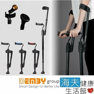 【海夫健康生活館】活立醫療用柺杖 未滅菌 FAMICA 多段高度調整 快收型肘柺杖 紅色把手(AH05-6)