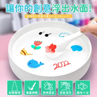 【指選好物】彩色漂浮筆(彩色漂浮筆 漂浮白板筆 漂浮筆 水中漂浮筆)