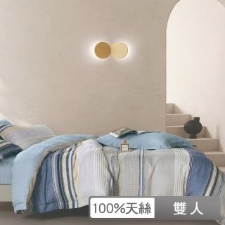 【貝兒居家寢飾生活館】100%天絲四件式兩用被床包組(雙人/嫣然粉 慕無蘇綠 雨季幽羽藍) 涼被/冷氣毯