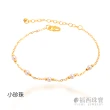 【福西珠寶】9999黃金手鍊 小珍珠手鍊(金重0.41錢+-0.03錢)