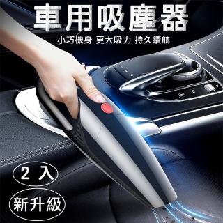 【威力鯨車神】黑旋風車用有線吸塵器/汽車吸塵器/點菸器專用(2入)