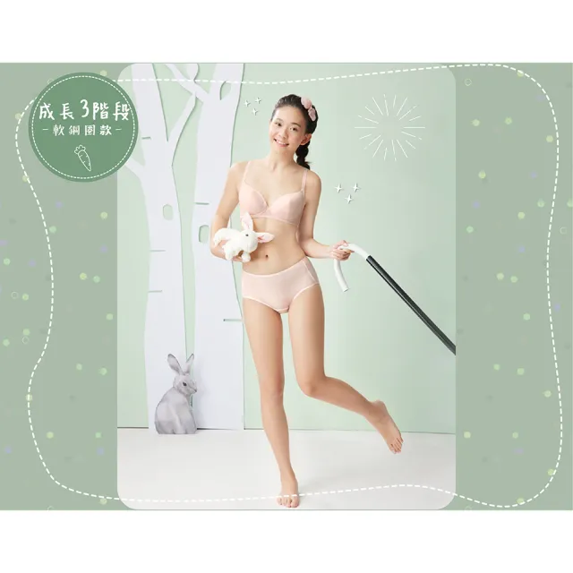 【BeenTeen 嬪婷】學生系列-甲殼素 D罩杯第三階段軟鋼圈內衣 BB2307FX(棉花灰)