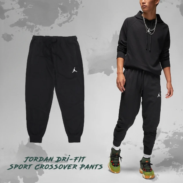 【NIKE 耐吉】長褲 Jordan Sport Crossover 黑 縮口 吸濕 快乾 喬丹 運動 褲子 棉褲(DQ7333-010)