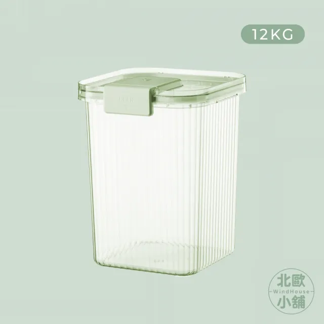 【WindHouse 北歐小舖】密封五穀米箱-12kg附量杯(防潮防蟲/寵物飼料/儲糧收納)