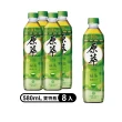 【原萃】日式綠茶 寶特瓶580ml x2組(共8入;4入/組)