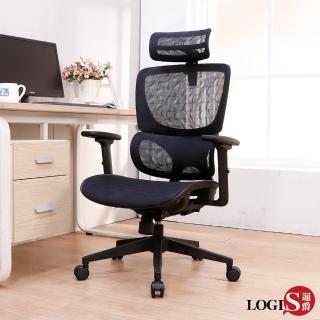 【LOGIS】恩利人體工學全網椅(電腦椅 辦公椅)