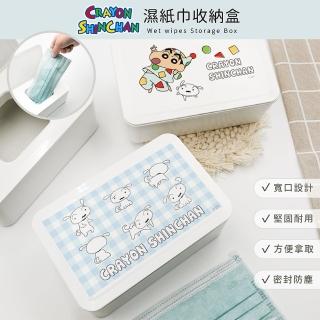 【收納王妃】蠟筆小新 塑膠收納盒 萬用收納盒 衛生紙盒 濕紙巾盒 方便拿取(18.8x12.2x7.5)