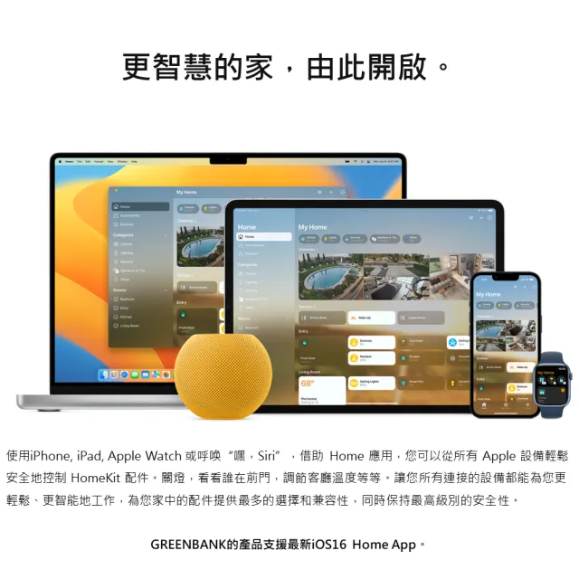 【GREENBANK 綠銀】G-Switch T1 無線智能一開關 l 石墨色 l Apple HomeKit(台灣專用規格 l 支援雙切)