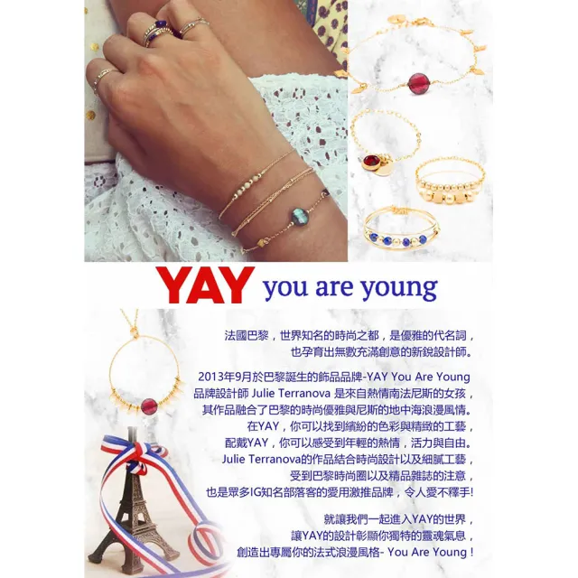 【YAY You Are Young】法國品牌 Fleurie 金色星辰豆豆珍珠耳環 貼合耳廓耳環 小版(單隻販售)