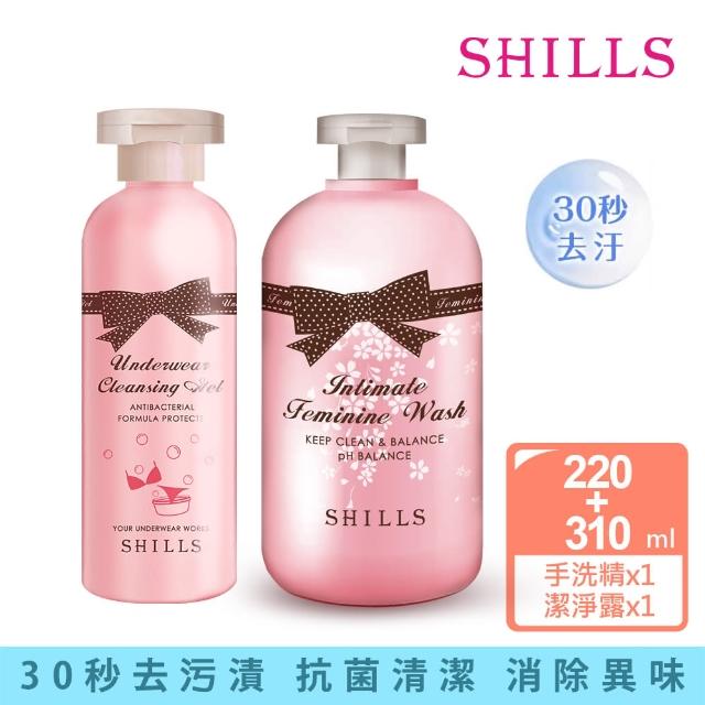 【SHILLS 舒兒絲】植萃私密衣物手洗精/洗衣精+蔓越莓抗菌調理潔淨露(私密清潔洗淨內褲/床單去污除血漬)