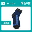【FAV】6雙組/除臭厚底運動襪/型號:513(消臭襪/兒童襪/運動襪/毛巾底)